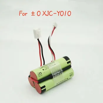10. Аккумуляторная батарея 8V2900mAh для ± 0 пылесоса XJC-Y010 Naoto Fukasawa Идеальная совместимость и плавное использование