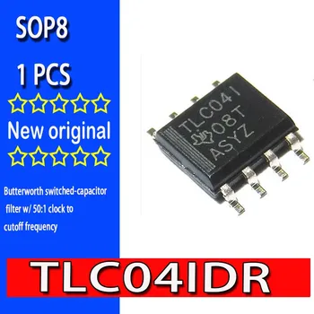 TLC04IDRG4, TLC04IDR, TLC04I, SOP8 - совершенно новый оригинальный точечный фильтр Баттерворта с переключаемым конденсатором с тактовой частотой 50:1 до частоты среза