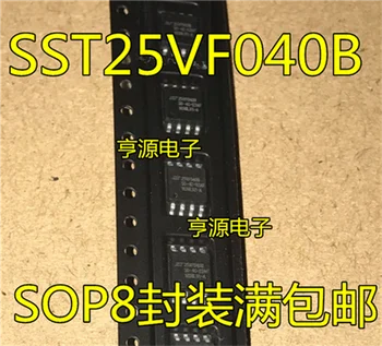 SST25VF040B SST25VF040B-50-4C-S2AF SOP8