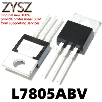 1шт L7805ABV L7805 микросхема триодного регулятора 5V TO220 промышленного класса