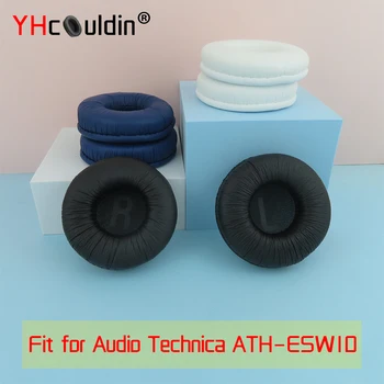 Амбушюры для Audio Technica ATH-ESW10 Наушники ATH ESW10, чехлы для амбушюр, замена искусственной амбушюры