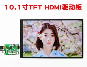 10,1-дюймовый TFT-дисплей с портретным разрешением 800x1280 31pin HDMI с переключением на mipi плата привода сигнала заводская электронная