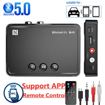 Аудиоприемник NFC Bluetooth 5.0 Приложение ИК-пульт дистанционного управления AUX 3,5 мм RCA U-диск Беспроводной адаптер Hi-Fi для динамика Автомобильный комплект Усилитель