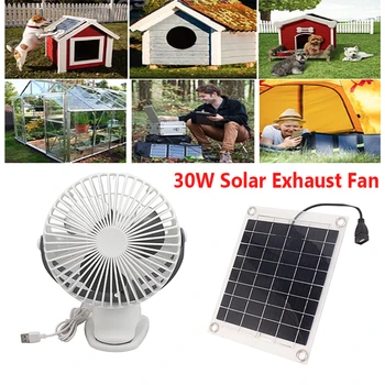 Солнечный вытяжной вентилятор мощностью 30 Вт, мини-вентилятор, работающий на солнечной панели, Вытяжка воздуха, Автомобильная теплица, Оконный радиатор для собаки, Курятник
