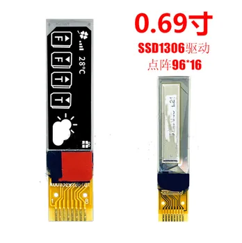 IPS 0,69-дюймовый 8-контактный белый OLED-дисплей SSD1306 Drive IC 96 *16 Интерфейс IIC