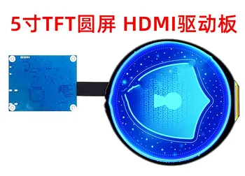 5,0-дюймовый круглый экран TFT HD LCD + плата привода MIPI-HDMI с разрешением 1080х1080, комплект платы привода с высоким разрешением экрана, заводская электроника